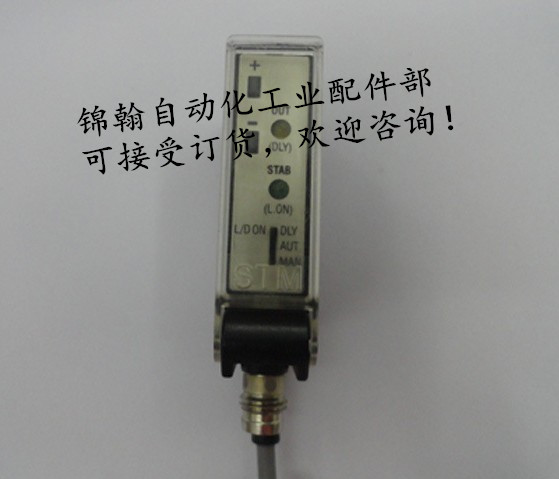 Germany STM Sensor V9-BP-00