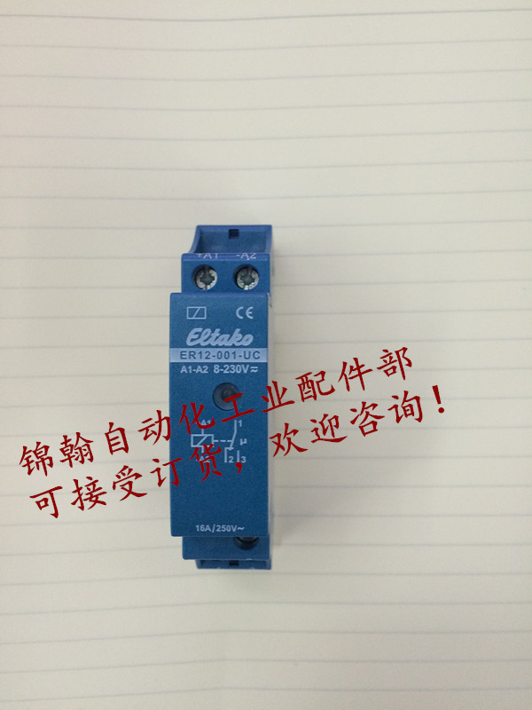 Original fitting ER12-001-UC ELTAAKO relay in the first place