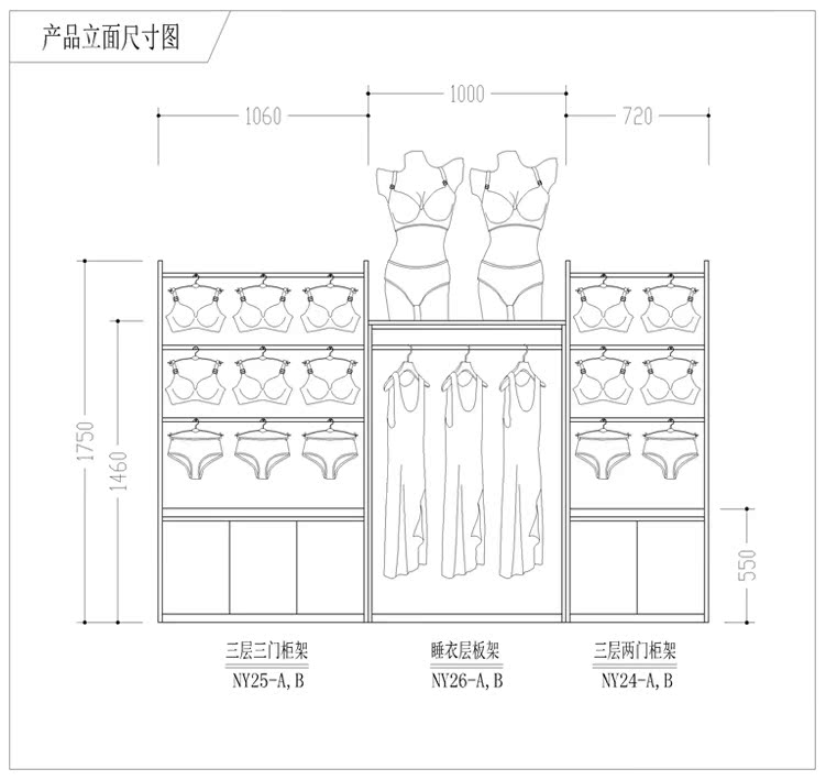 Cửa hàng đồ lót kệ trên tường áo lót đồ ngủ hiển thị đứng chải thép sâm banh vàng hồng sơn vàng trưng bày