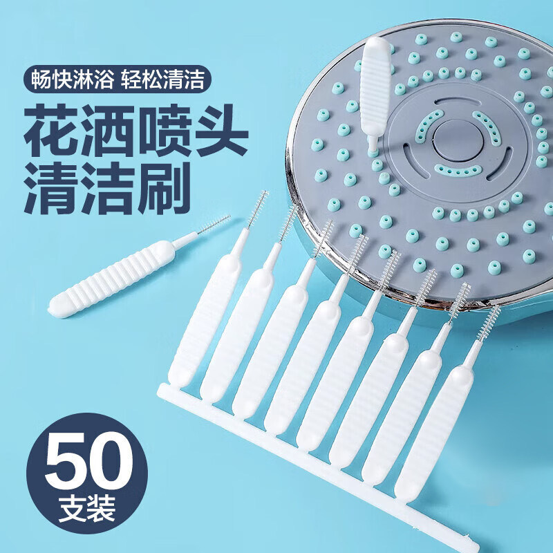 Showerhead Cleaning Tool, Nozzle Cleaning and Unclogging Needle, Mini Multifunctional Showerhead Cleaning Brush for Cleaning Gaps and Small Holes