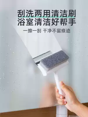 Bathroom glass mirror brush cosmetic room cleaning brush wall cleaning brush bathroom washing artifact household wiper tool