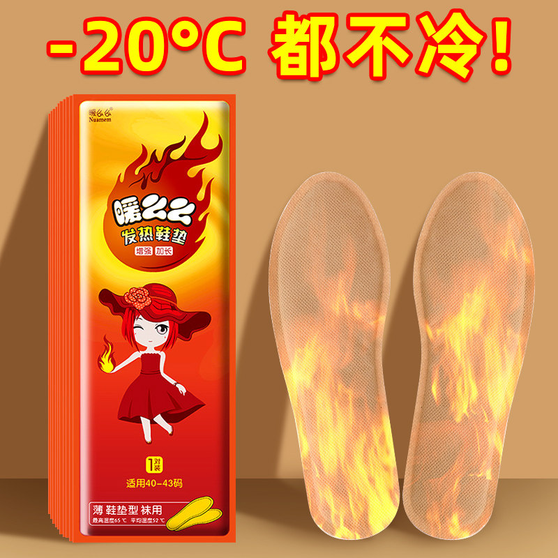 Warm foot Divine Instrumental Office Warm Feet Bao Warm Legs Heating Socks Fever Footrest Leg Cold Reflexology Warm Over Winter Heating-Taobao
