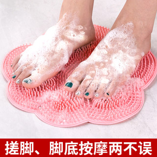 浴室防滑垫淋浴搓脚神器懒人刷脚按摩洗脚搓脚垫带吸盘卫生间地垫