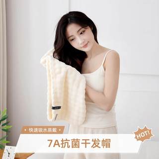 Dry hair cap super water-absorbent and quick-drying one-piece large shower cap