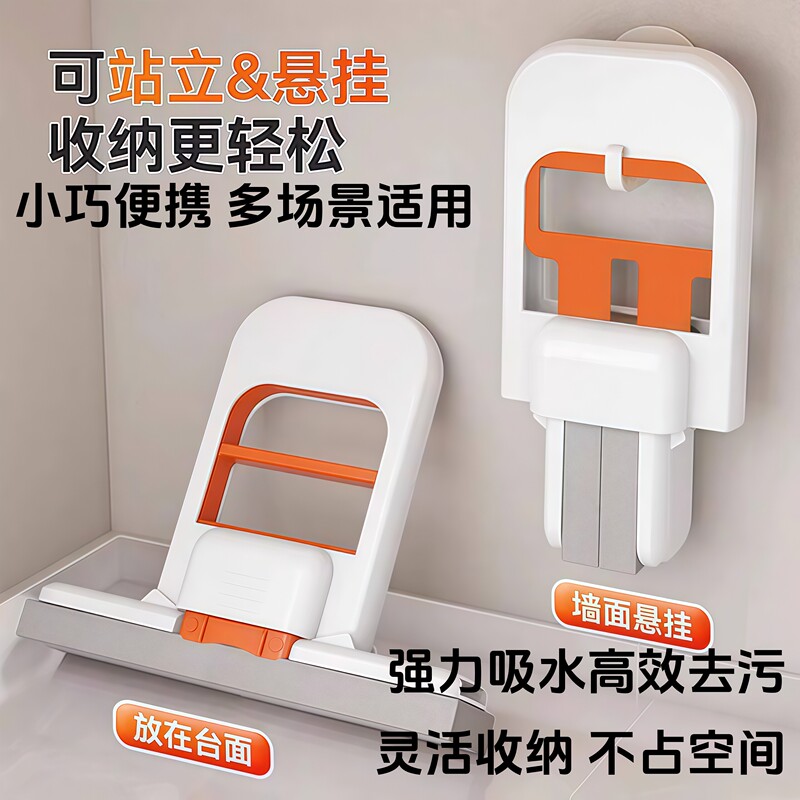 Multifunctional Desktop Lazy Mini Mop Replaces Rags, Bathroom Hands-Free Sponge, Absorbent, Handheld, Household Use