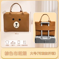 Буйный медведь [1 кусок] обновление и сгущение