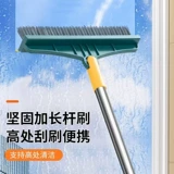 Щетка для пола в туалетной комнате, щетка для чистки ванной комнаты, щеточная щетка с жесткой щетиной на длинной ручке, многофункциональный скребок без мертвых углов «два в одном»