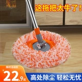 Многофункциональная швабра для домашнего использования, очищает с первого прохода, коллекция 2021