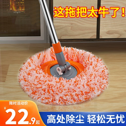 Многофункциональная швабра для домашнего использования, очищает с первого прохода, коллекция 2021