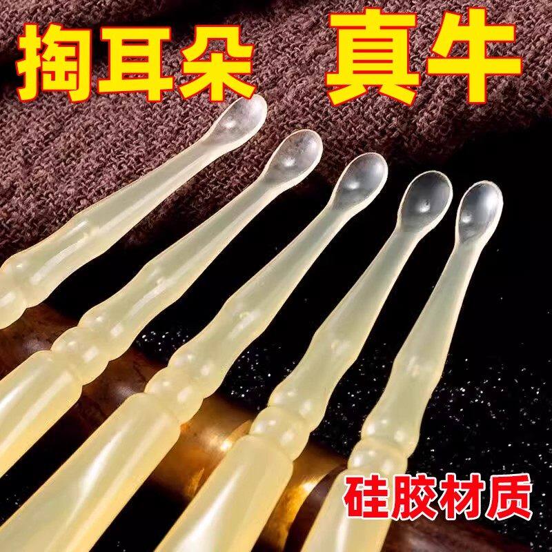硅胶掏耳勺软头挖耳勺不伤耳掏耳屎神器儿童掏耳朵勺子清理专用
