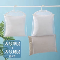 Большой однослой + большой двойной слой [1 упаковка каждый]