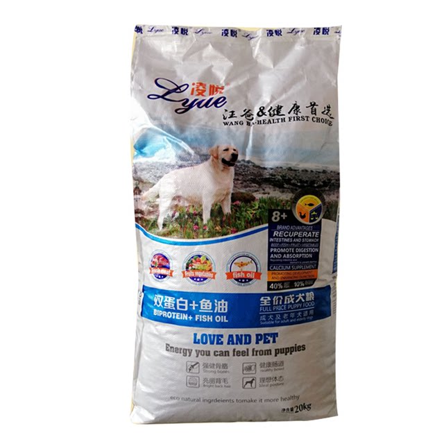 Lingyue dog food Wangba 20kg 40 pounds Alaskan Teddy Golden Retriever German Shepherd ຫມາຜູ້ໃຫຍ່ ຫມາຂະຫນາດນ້ອຍ, ຂະຫນາດກາງແລະຂະຫນາດໃຫຍ່ຈຸດປະສົງທົ່ວໄປ