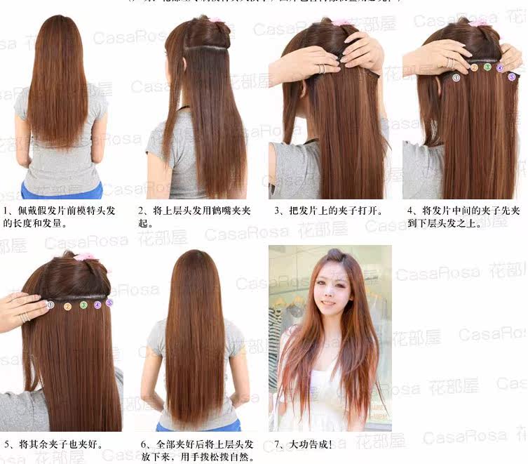 Extension cheveux - Ref 226334 Image 22