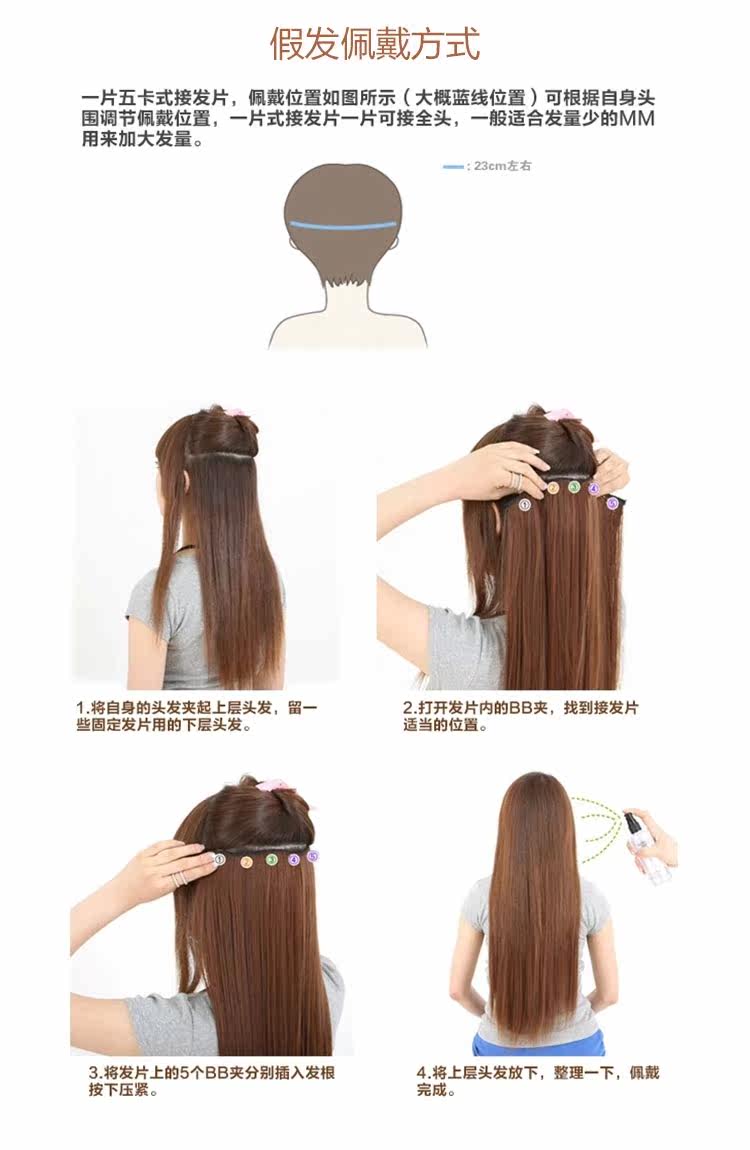 Extension cheveux - Ref 226335 Image 9