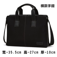 Портативный