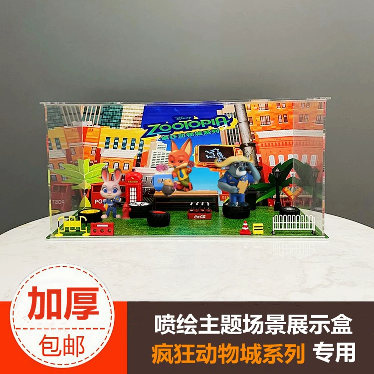 Подходящий для коллекции Bubble Mart Disney Zootopia серия слепого ящика тематика сцены дисплей коробка модель хранение полка