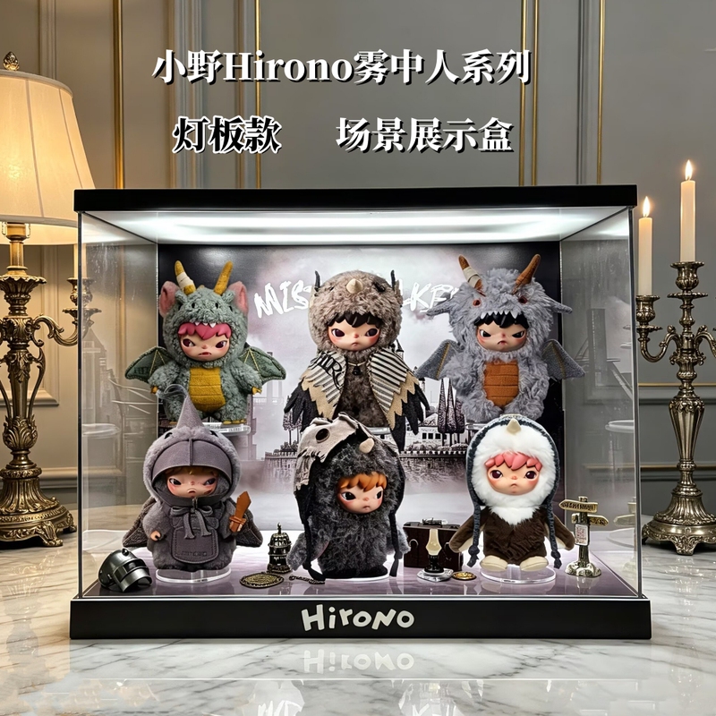 Suitable for Bubble Mart Hirono Misty Man Series Plush Doll Pendant Blind Box Gift Display Box