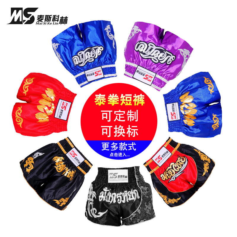 ms muay thai shorts boxing training clothing men's sanda free punching pants mma fighting ufc clothes women