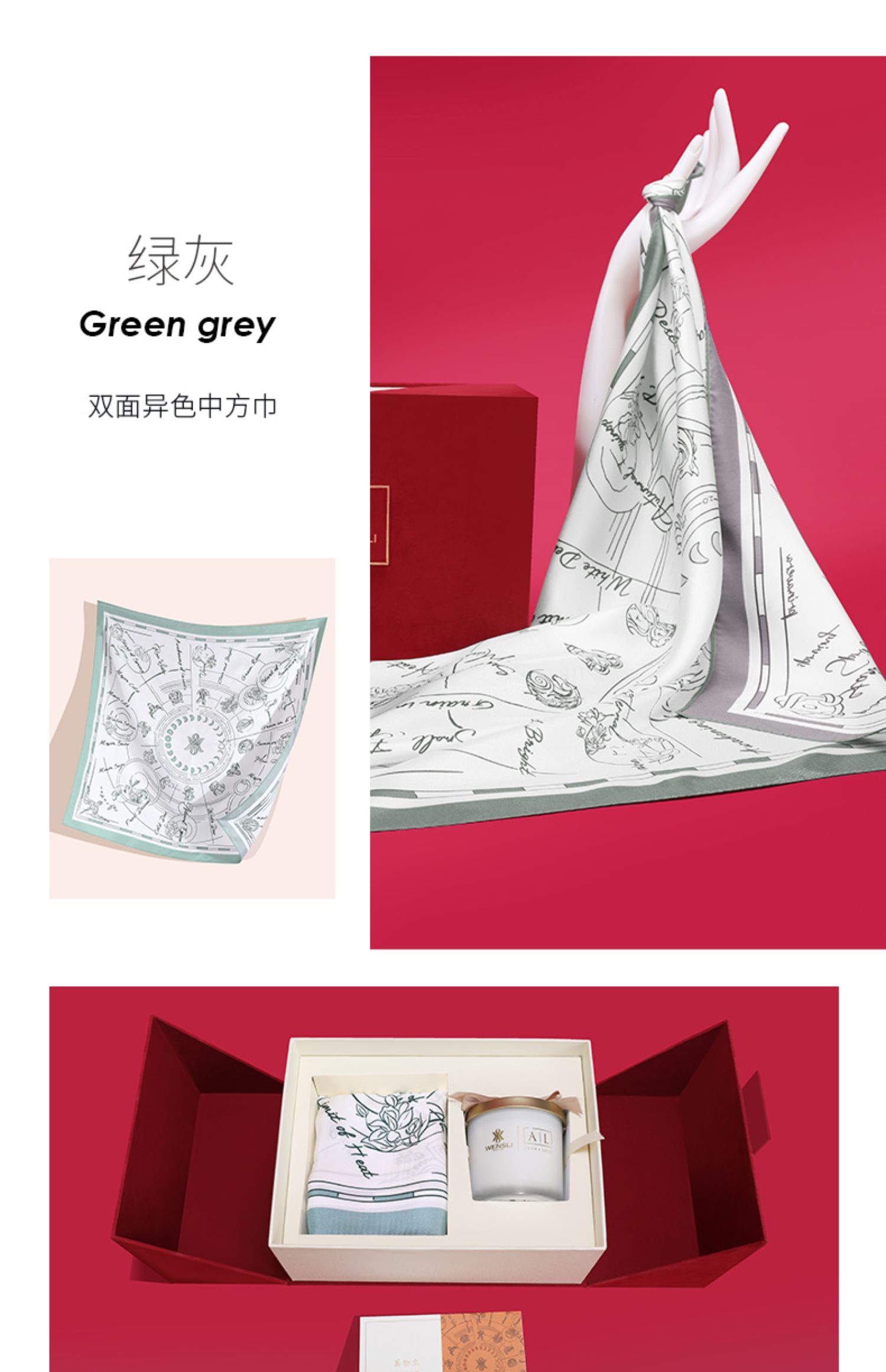 商品详情图