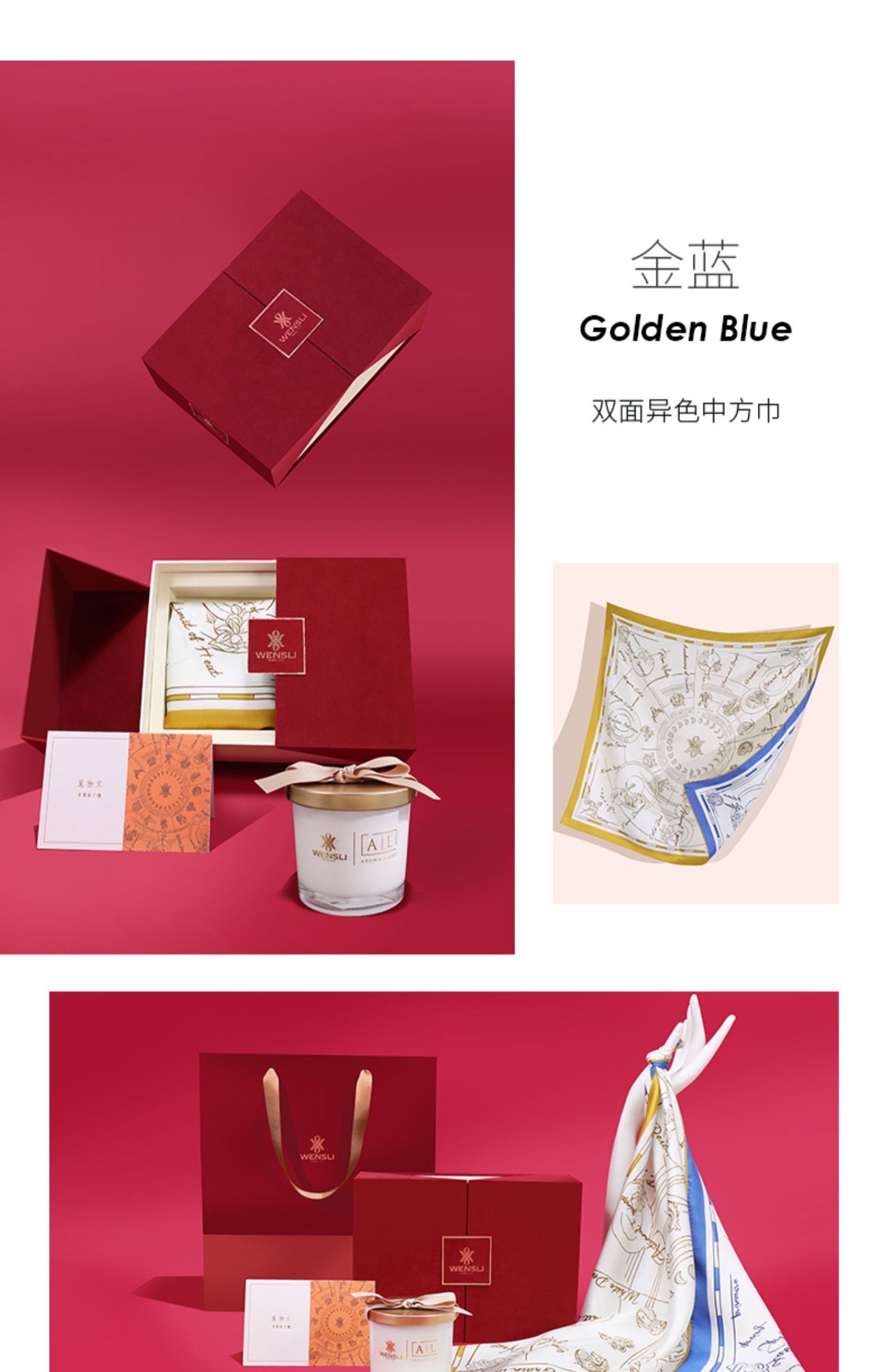 商品详情图