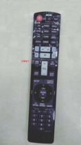 New Original LG Home Theater Remote Control AKB73175701