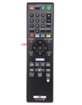 Suitable for SONY SONY Universal Blu-ray DVD machine RMT-B105A remote control with luminous light