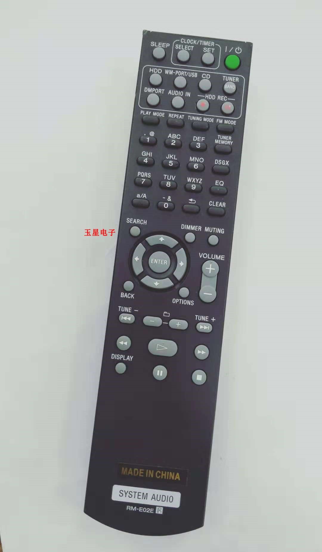 Suitable for Sony Amplifier Audio Remote Control RM-E02E Universal HCD-E300HD NAS-E300HD English