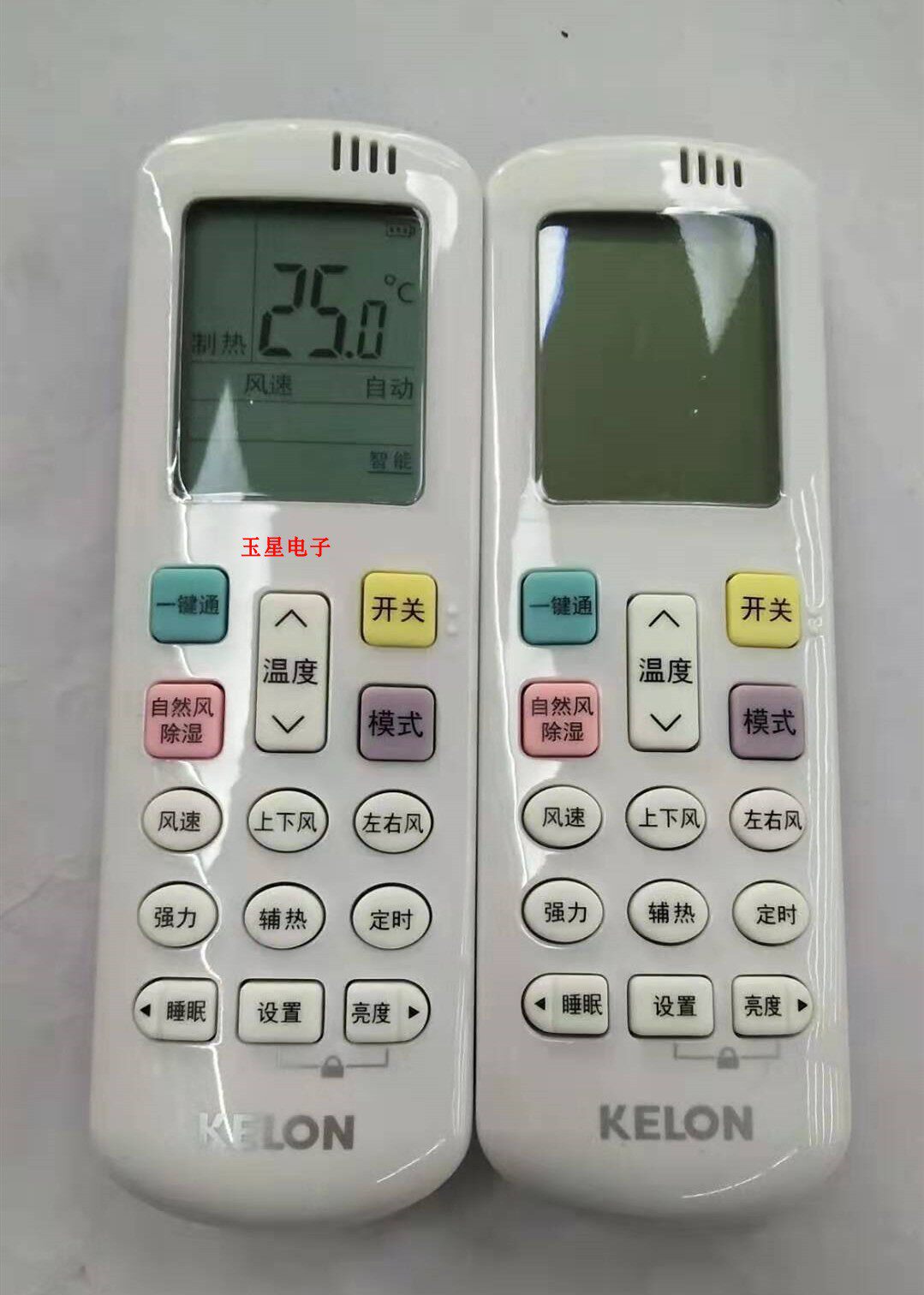 Suitable for KELON Kelon Hisense air conditioner remote control RCK-ROY2-1 through RCK-ROY2 RCK-ROY2-2