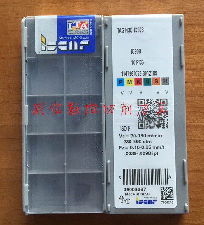 Iscar TAG N3C IC908 TAG N4C IC908 (inquiry before auction)