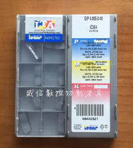 Iska Blade GIP4 00E-0 40 IC354 IC354 GEPI4 00E-0 4 IC908 FRONT FOR QUOTATION