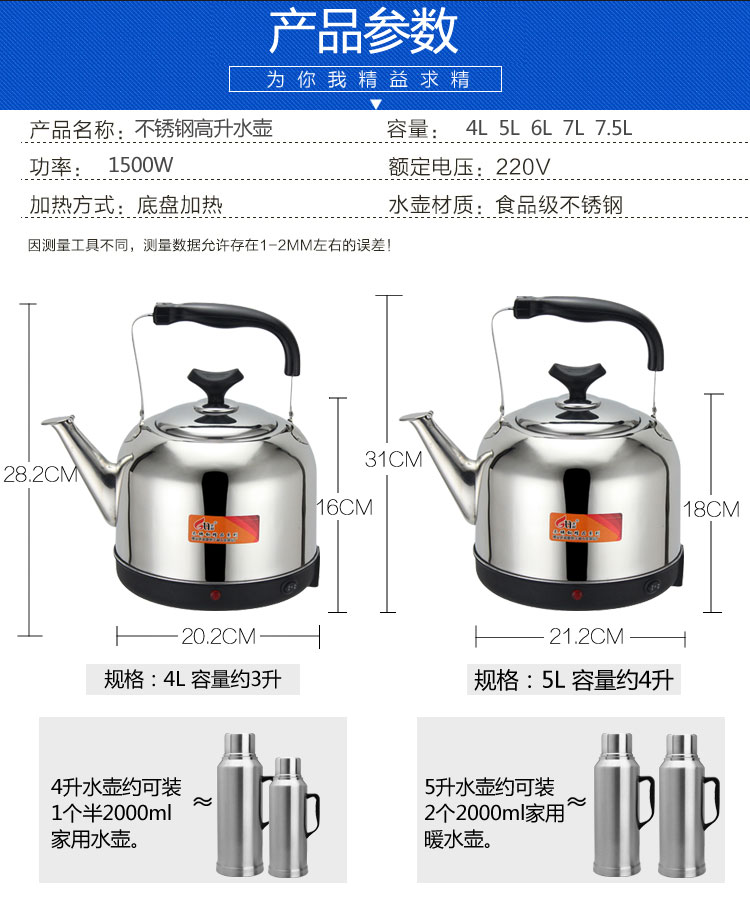 ấm siêu tốc kangaroo 4L5L6L7L8 lít ấm đun nước điện tự động chống khô ấm đun nước gia dụng công suất lớn ấm đun nước inox 304 - ấm đun nước điện ấm sắc thuốc bắc bằng điện