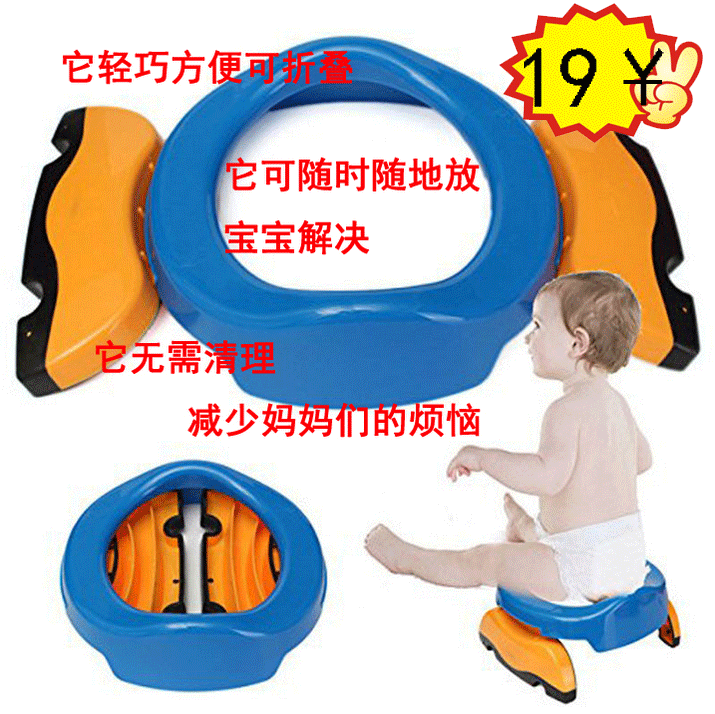 Children's portable toilet toilet indoor outdoor baby toilet folding children's toilet potty toilet lap