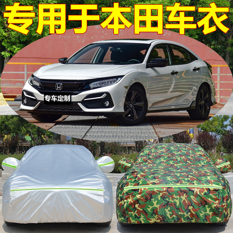 Dedicated to Honda Accord City Civic CRV Lingpai Odyssey XRV Binzhigorui car clothing cover