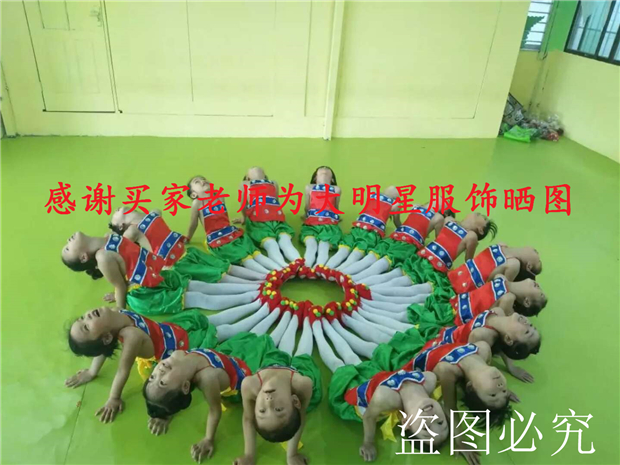 Xiaohe phong cách trang phục vỗ tay vũ công trang phục khiêu vũ trẻ em quần áo khiêu vũ trang phục trẻ em màu đỏ tạp dề chương trình cửa hàng trang phục hóa trang trẻ em