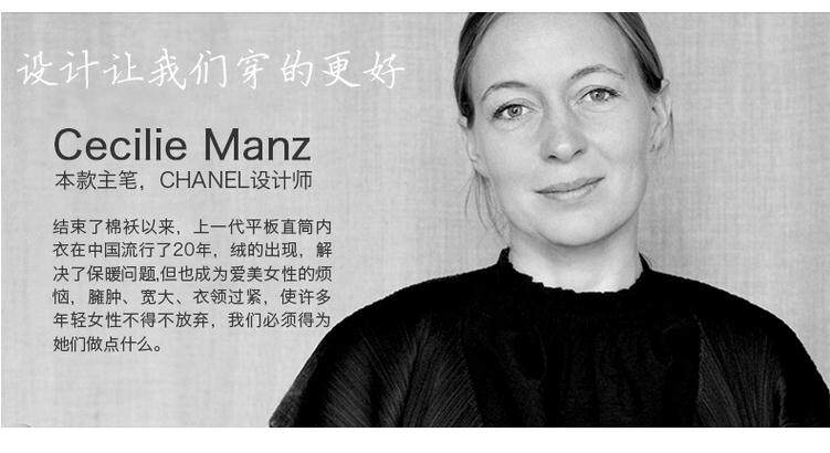 Sous-vêtement chaud jeunesse simple - Ref 718635 Image 27