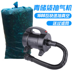 Green Storage Vacuum Pump, Vacuum Extractor, Special Pump for Green Storage Bags, Electric Compression High-Power Feed Fermentation Bag