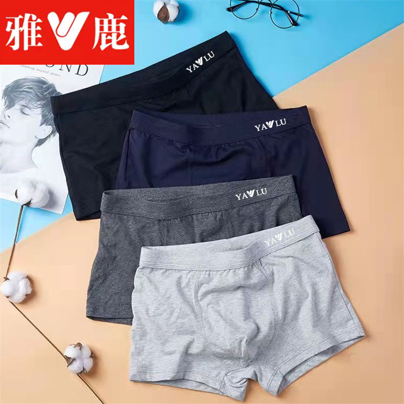 Yalu Men's Underwear, Men's Boxer Briefs, Pure Cotton 7A Graphene Antibacterial Large Size Breathable Trendy Boxer Briefs