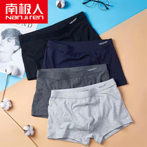 Antarctic mens underwear mens boxer cotton AAA graphene antibacterial bottom pants breathable trend boxer pants