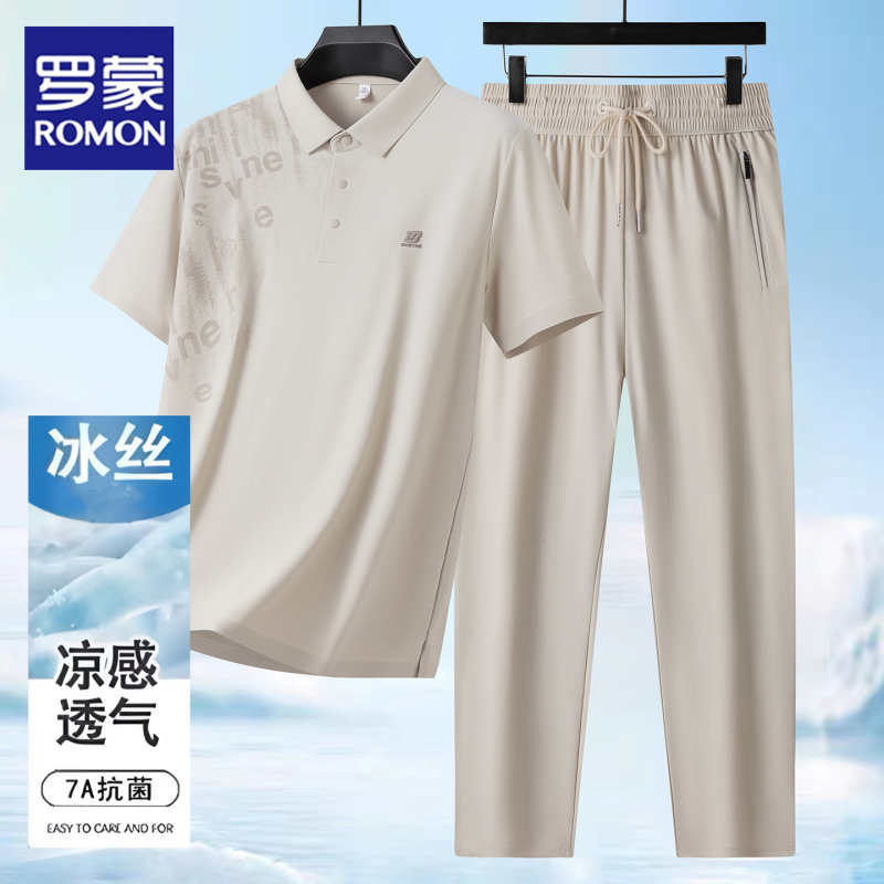 Romon Summer Ice Silk Short-Sleeved T-Shirt 2026 New Set of Dad Clothes Men's Sports Casual Pants Two-Piece Set Romon Summer Ice Silk Short-Sleeved T-Shirt 2026 New Set of Dad Clothes Men's Sports Casual Pants Two-Piece Set