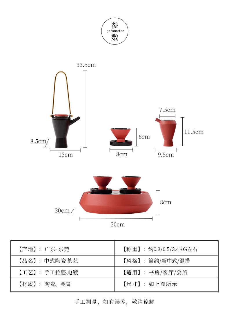 New Chinese style tea house home furnishing articles contracted hotel villa soft outfit ceramic tea set tea table suit household decoration