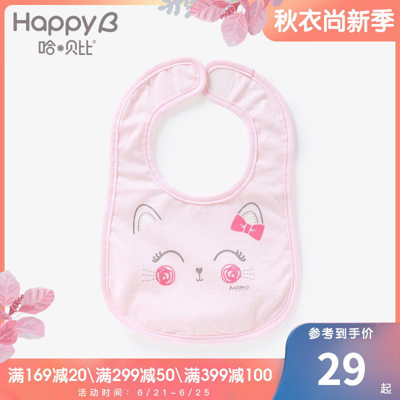 baby neck towel