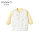 Habaibi newborn baby winter clothes for men and women baby quilted autumn and winter tops thickened toddler cotton clothes