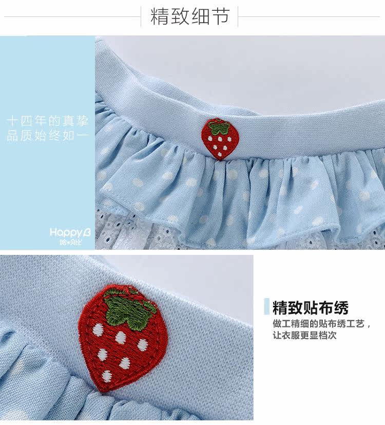 Jupe enfant - Ref 2051615 Image 35