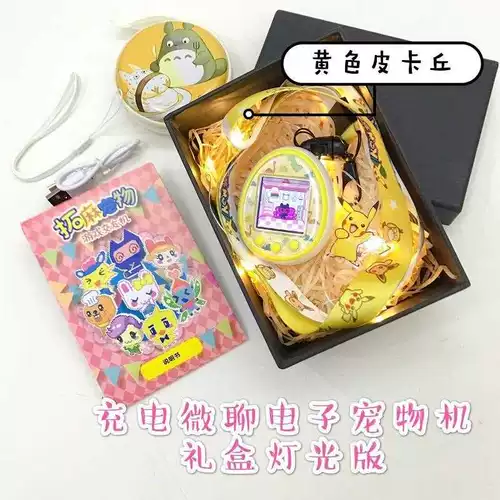 Маленькие тамагочи, игровая приставка для школьников, подарок на день рождения