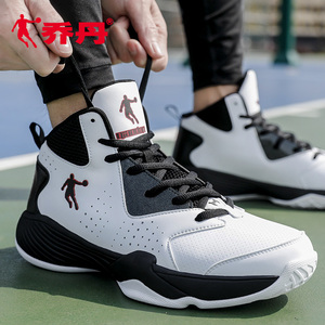 【乔丹】减震耐磨篮球鞋运动男鞋