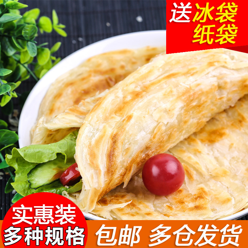 Commercial breakfast table Bay cake 80g*20 family breakfast frozen food for cookies