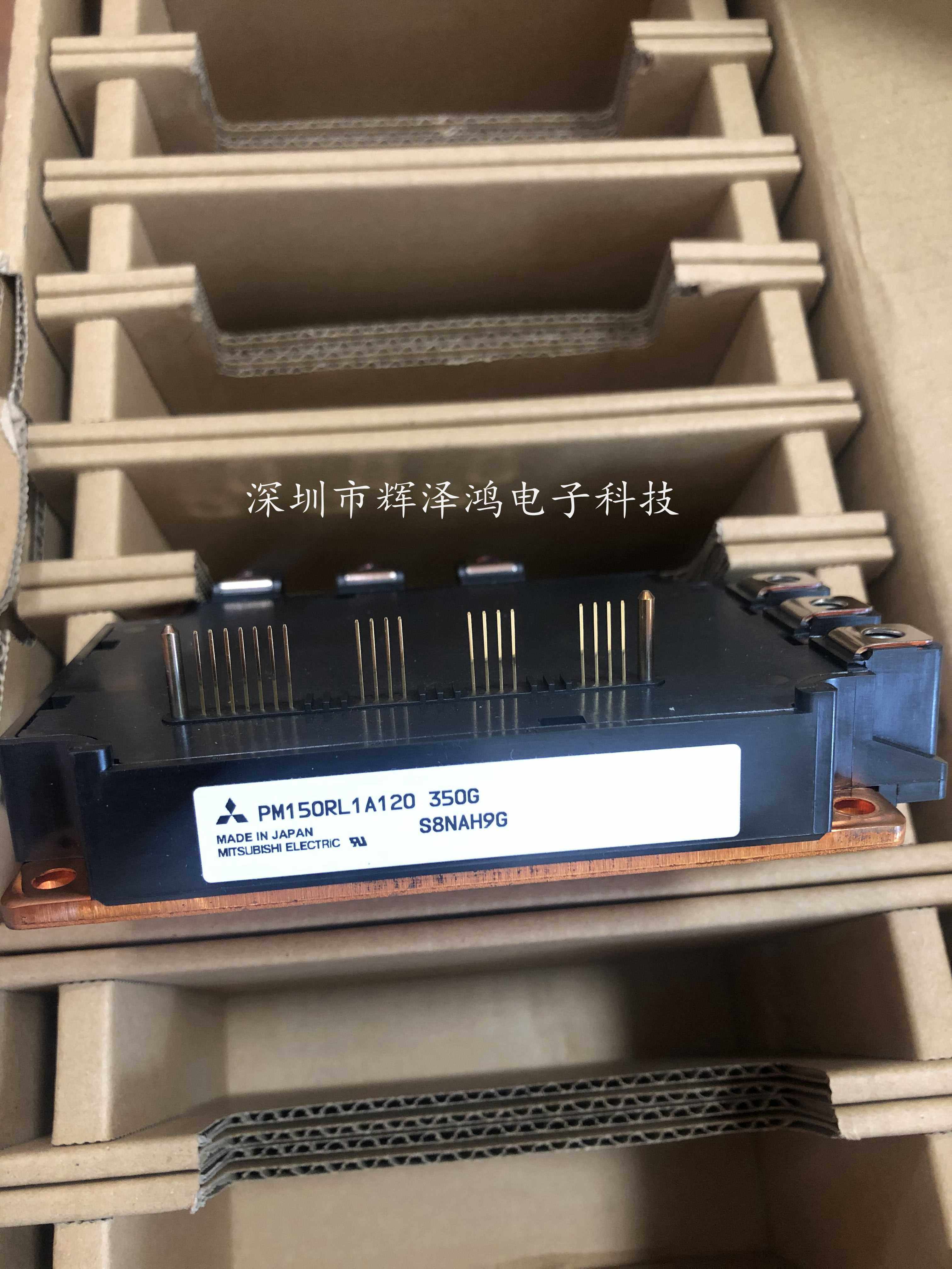 PM150CVA120 PM150CVA120 PM150RLA120 PM75RLA060 Mitsubishi IGBT module detached and beautiful-Taobao
