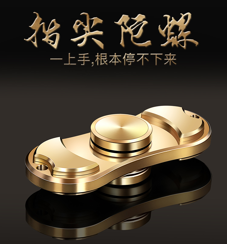 Hand spinner MENIDE - Ref 2615749 Image 13