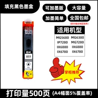 Little Black 851bk (можно добавить чернила, установить готовые изделия)