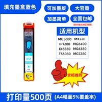 Blue/Green Products 851c (можно добавить с помощью чернила, готовый готовый продукт)